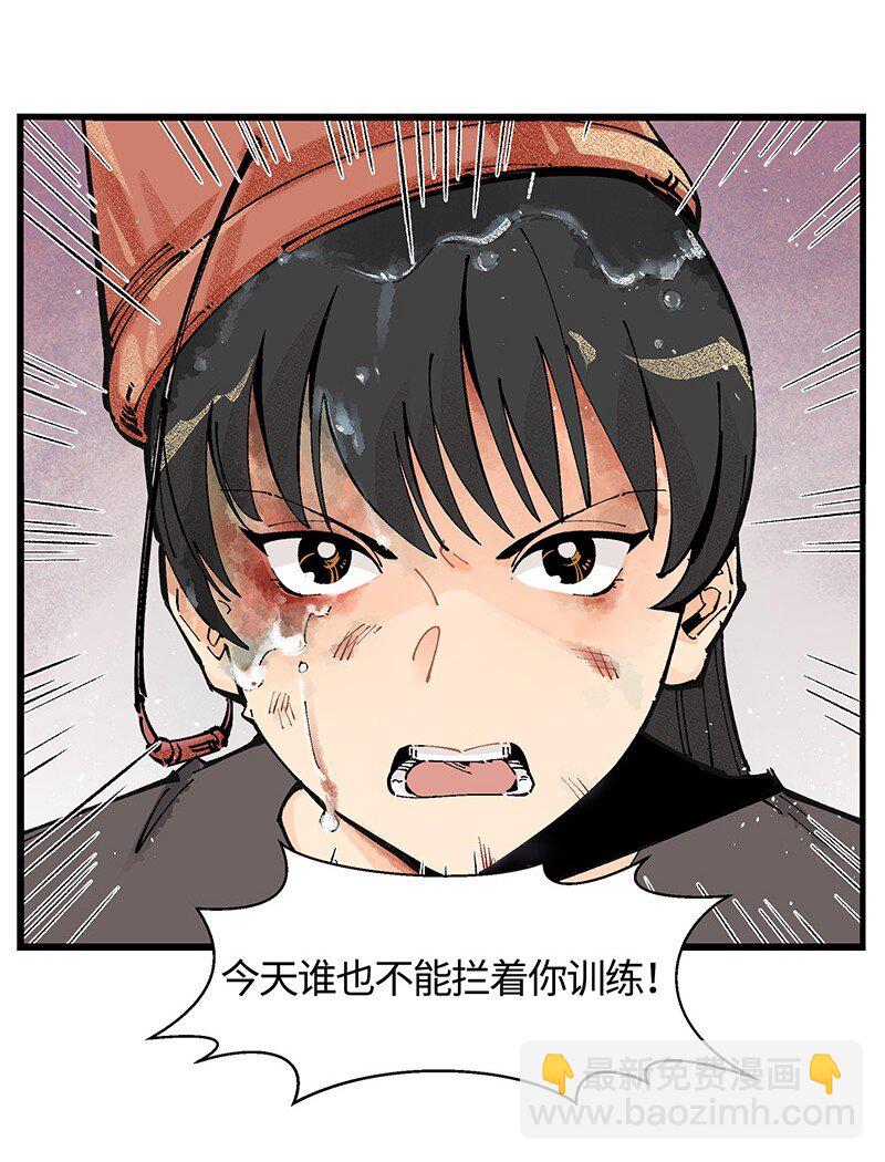 05 不羞耻挑战-第7话