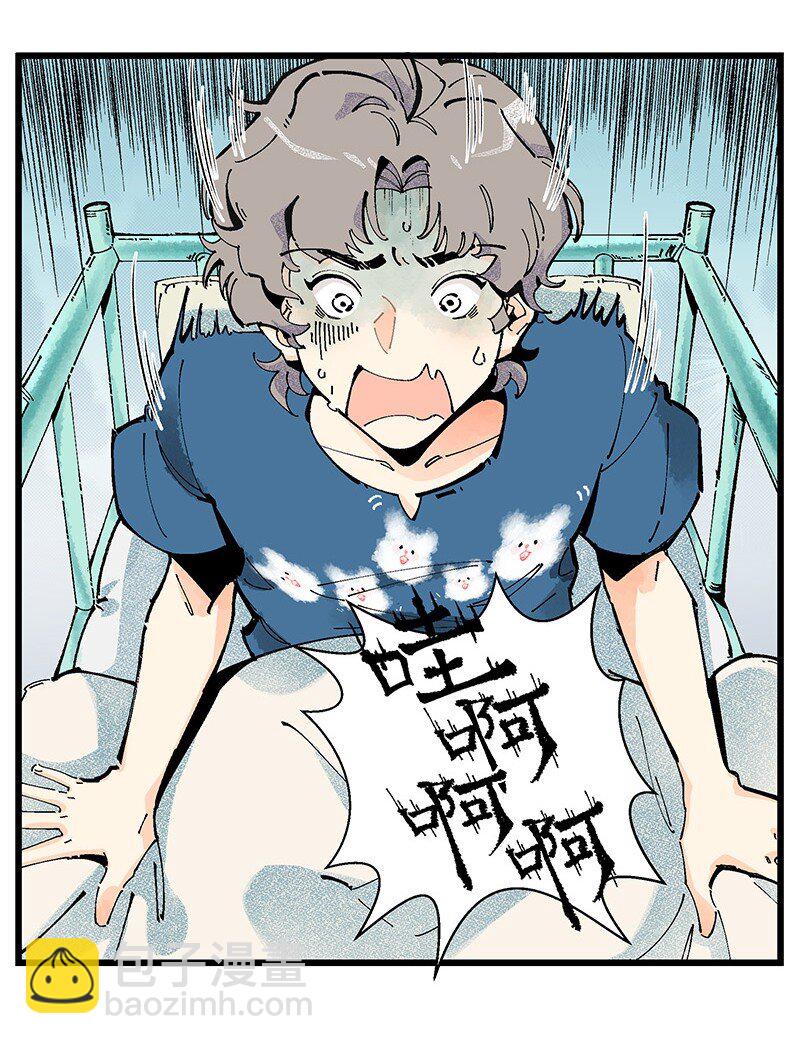 05 不羞耻挑战-第7话