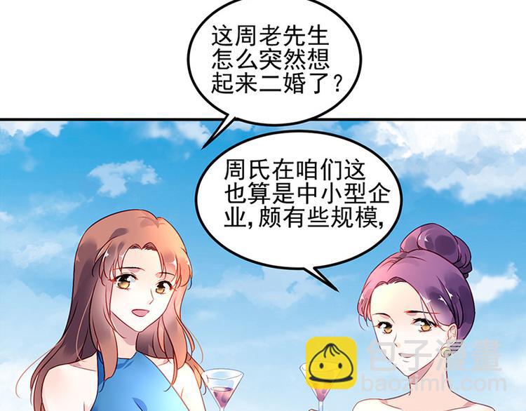 第1话 再度起航-第1话