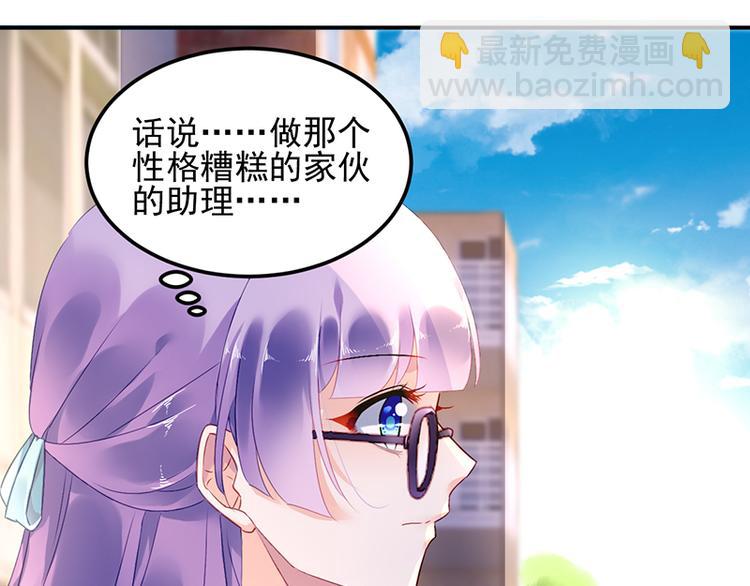 第11话 改观(1/2)-第11话