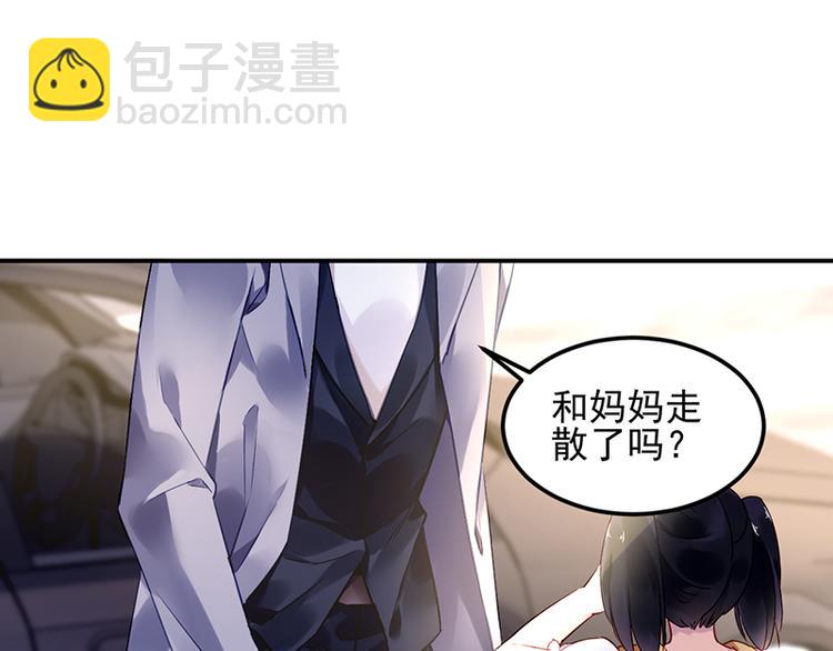 第11话 改观(1/2)-第11话