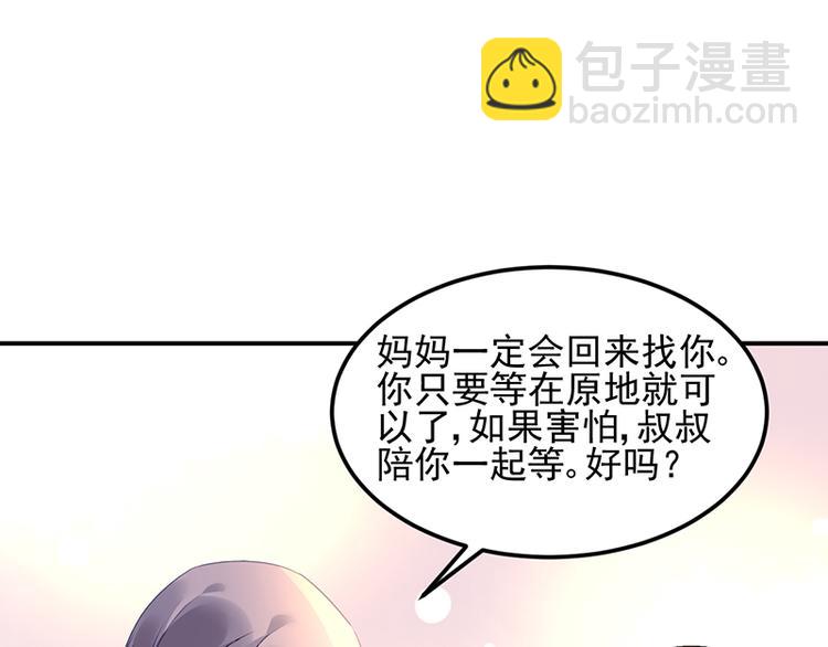 第11话 改观(1/2)-第11话