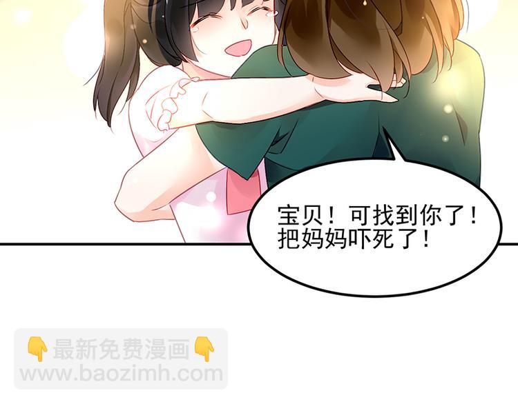 第11话 改观(1/2)-第11话