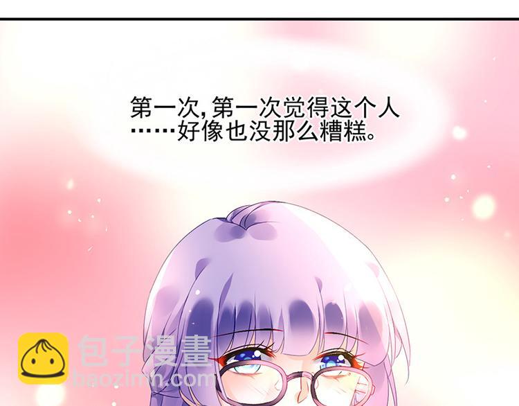 第11话 改观(1/2)-第11话