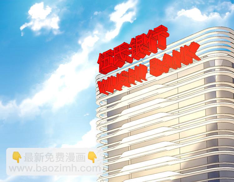 第11话 改观(1/2)-第11话