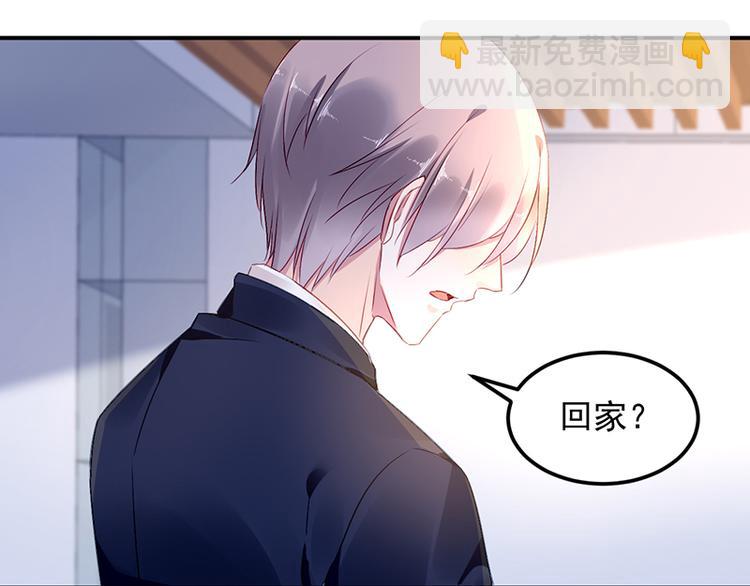 第13话 共进晚餐(1/2)-第13话