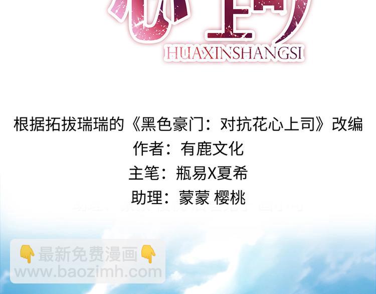 第13话 共进晚餐(1/2)-第13话