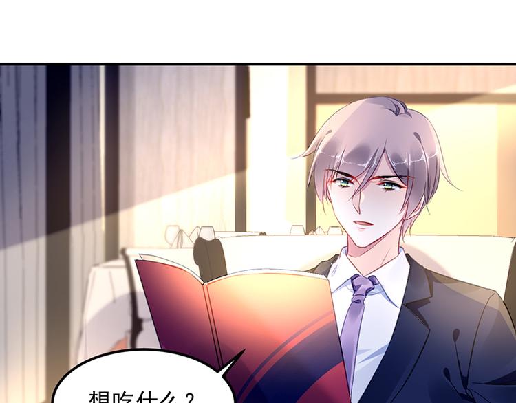 第13话 共进晚餐(1/2)-第13话