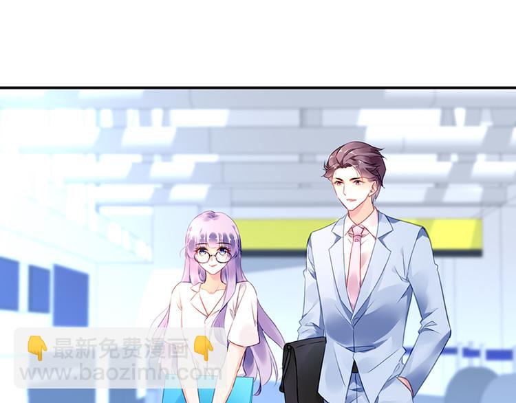 第15话 她是我的私人助理(1/2)-第15话