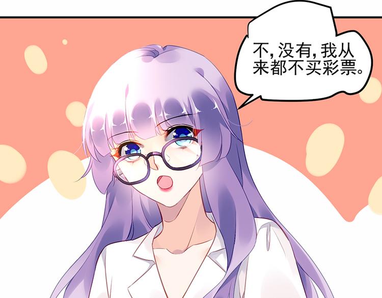 第15话 她是我的私人助理(1/2)-第15话