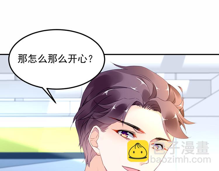 第15话 她是我的私人助理(1/2)-第15话