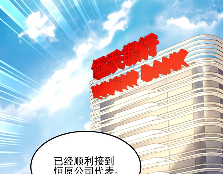 第15话 她是我的私人助理(1/2)-第15话