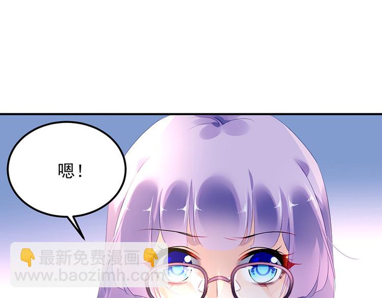 第15话 她是我的私人助理(1/2)-第15话