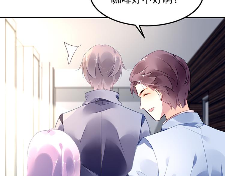 第15话 她是我的私人助理(1/2)-第15话