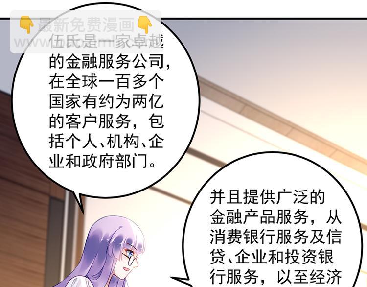 第17话 谈判成功(1/2)-第31话