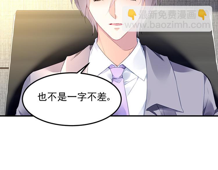 第17话 谈判成功(1/2)-第31话