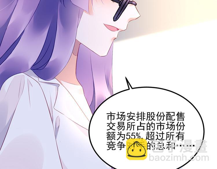 第17话 谈判成功(1/2)-第31话