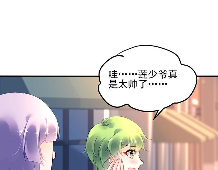 第19话 醉酒(1/2)-第33话