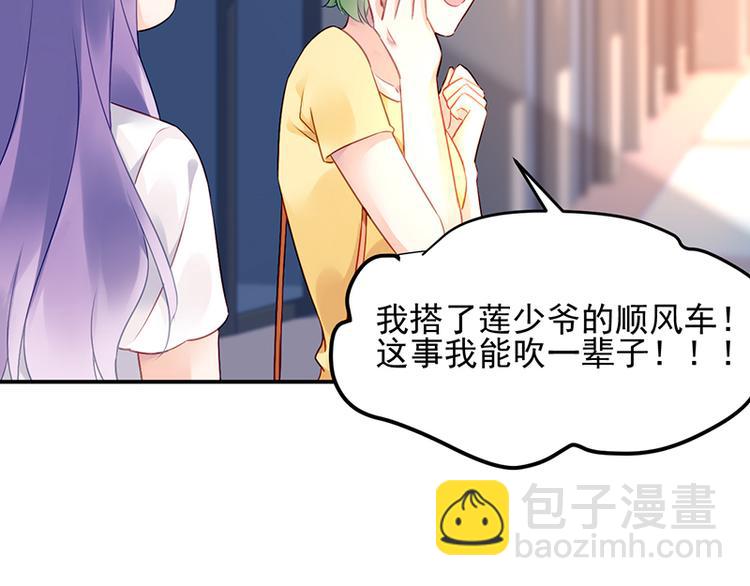 第19话 醉酒(1/2)-第33话