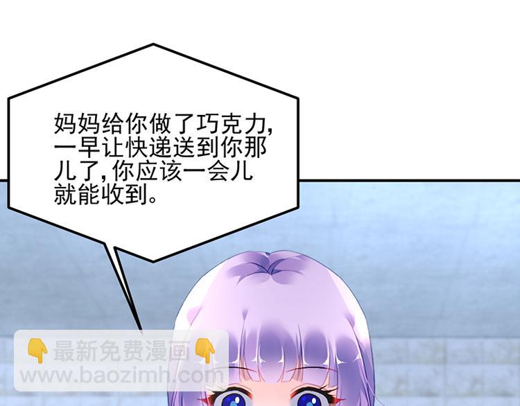 第19话 醉酒(1/2)-第33话