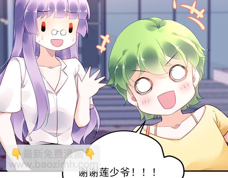 第19话 醉酒(1/2)-第33话