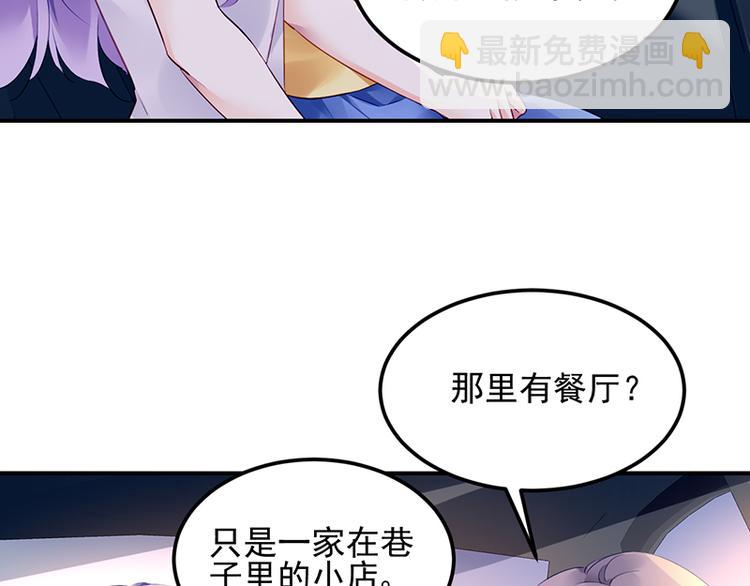 第19话 醉酒(1/2)-第33话