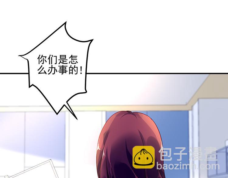 第3话 我这是被拒绝了吗？(1/2)-第3话