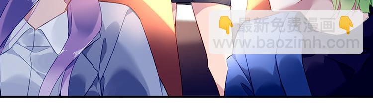 第3话 我这是被拒绝了吗？(1/2)-第3话