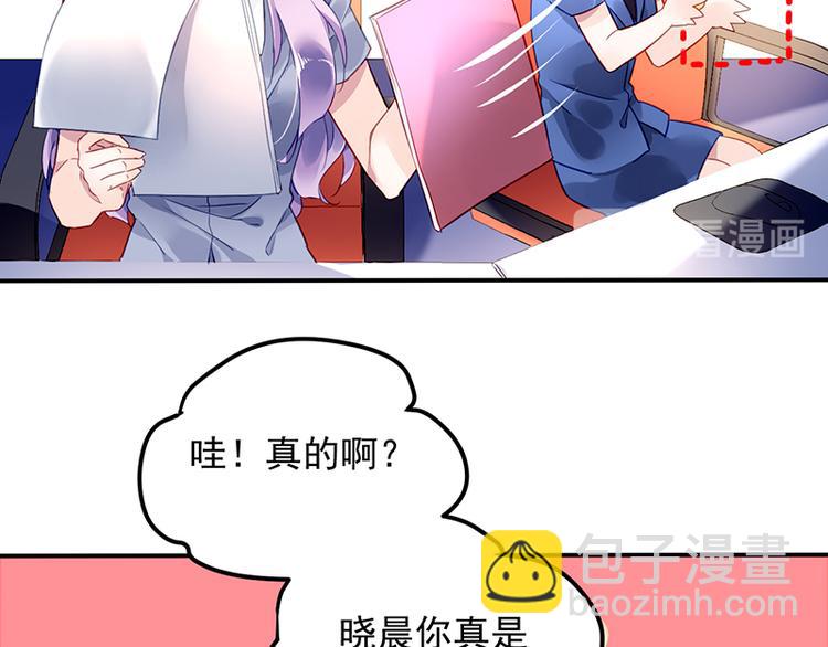 第3话 我这是被拒绝了吗？(1/2)-第3话