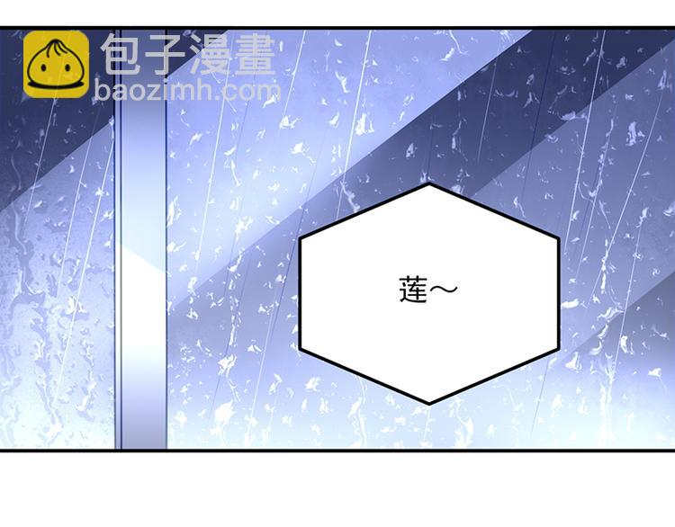 第3话 我这是被拒绝了吗？(1/2)-第3话