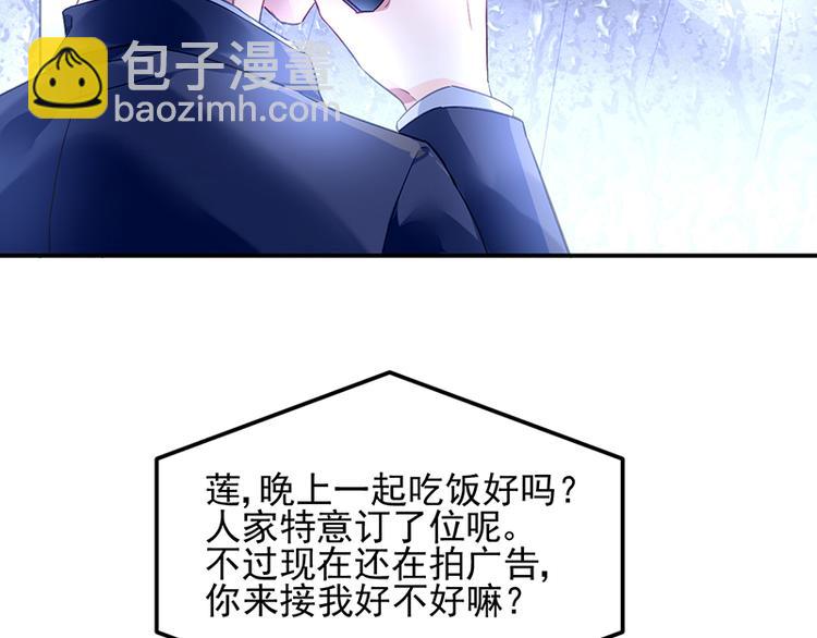 第3话 我这是被拒绝了吗？(1/2)-第3话