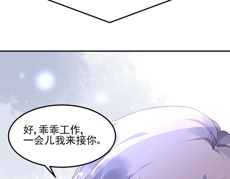 第3话 我这是被拒绝了吗？(1/2)-第3话