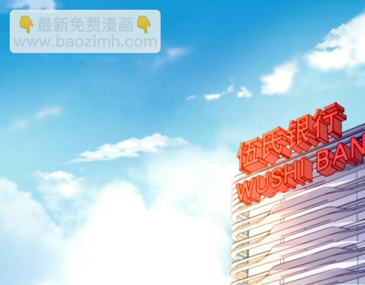 第3话 我这是被拒绝了吗？(1/2)-第3话