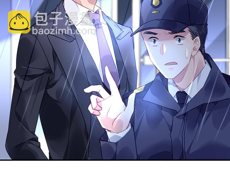 第3话 我这是被拒绝了吗？(1/2)-第3话