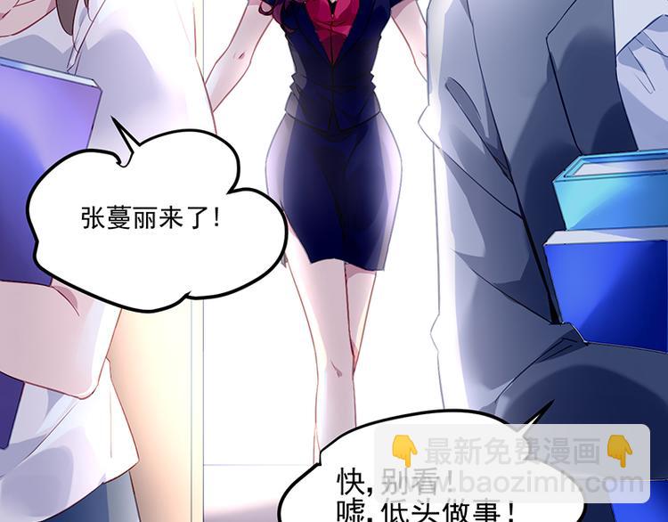 第3话 我这是被拒绝了吗？(1/2)-第3话