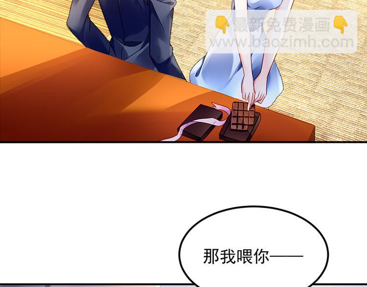 第21话 巧克力(1/2)-第35话