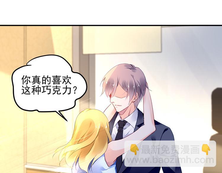 第21话 巧克力(1/2)-第35话