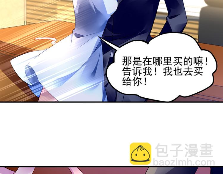 第21话 巧克力(1/2)-第35话