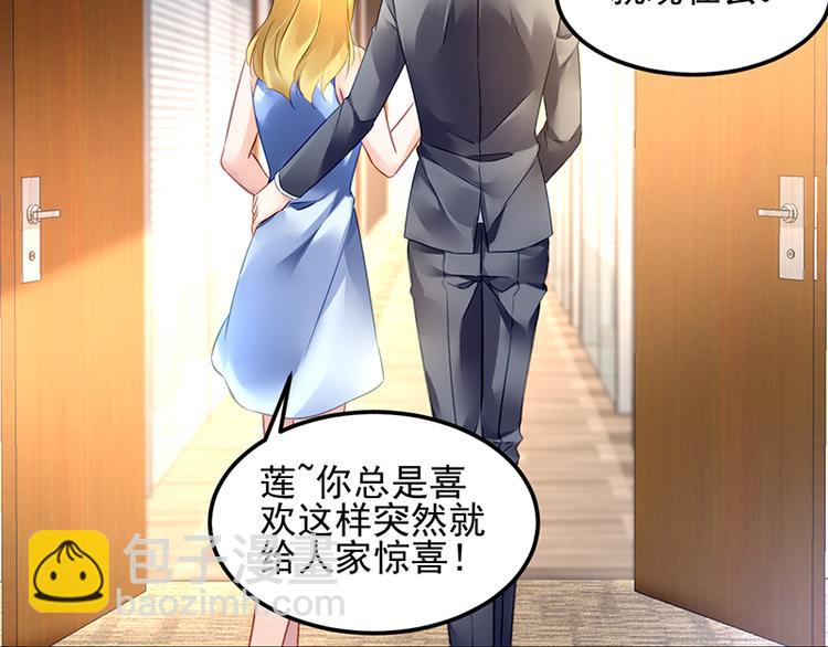 第21话 巧克力(1/2)-第35话