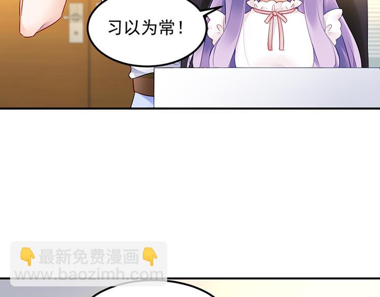 第21话 巧克力(1/2)-第35话