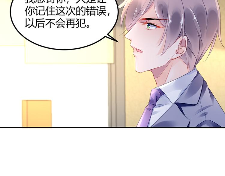 第23话 出国公干(1/2)-第37话