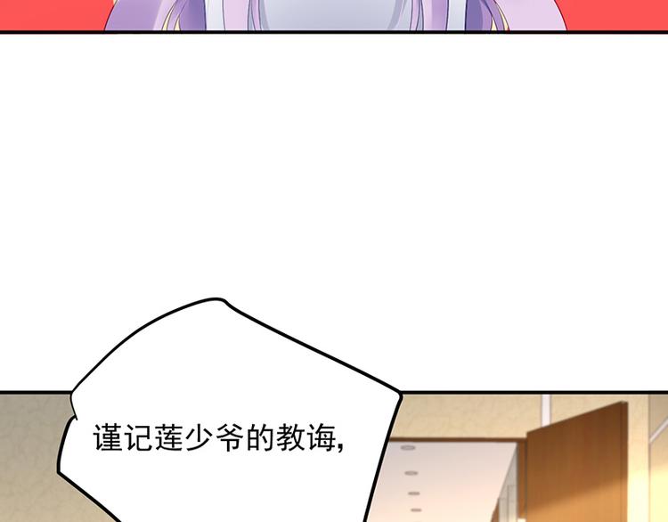 第23话 出国公干(1/2)-第37话