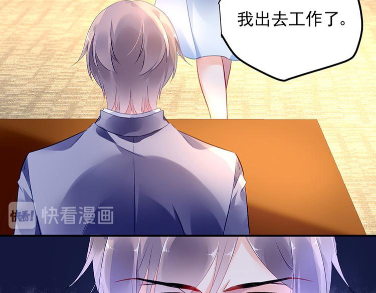 第23话 出国公干(1/2)-第37话