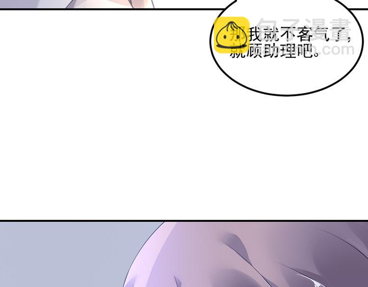 第23话 出国公干(1/2)-第37话