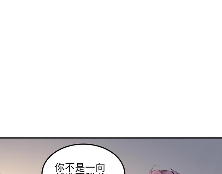 第23话 出国公干(1/2)-第37话