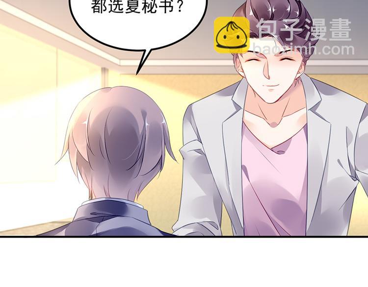 第23话 出国公干(1/2)-第37话