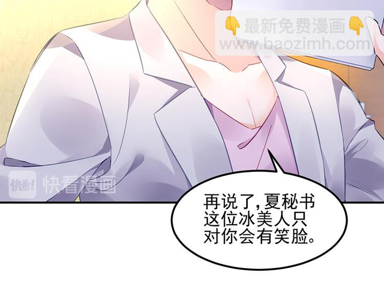 第23话 出国公干(1/2)-第37话