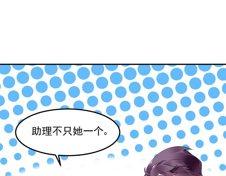 第23话 出国公干(1/2)-第37话