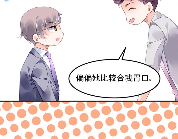 第23话 出国公干(1/2)-第37话