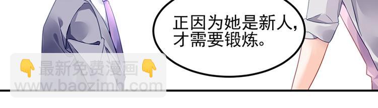 第23话 出国公干(1/2)-第37话